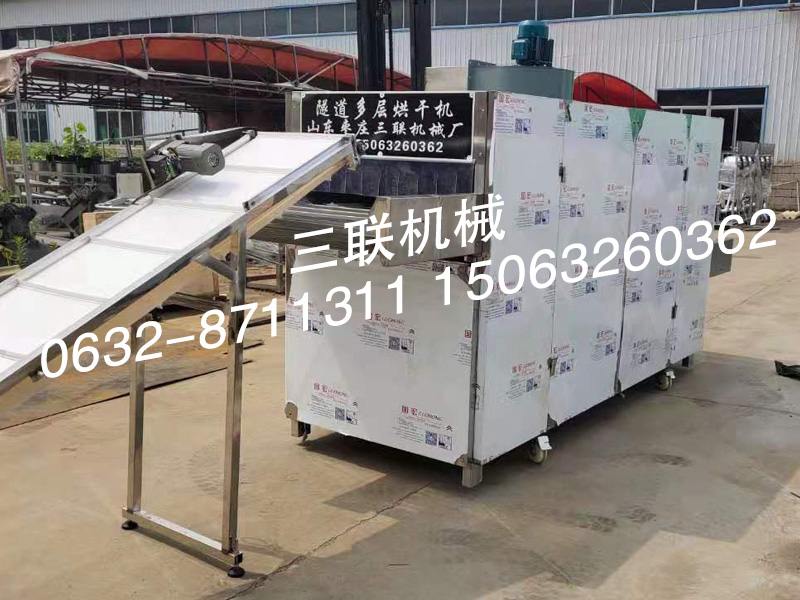 人造肉烘干機